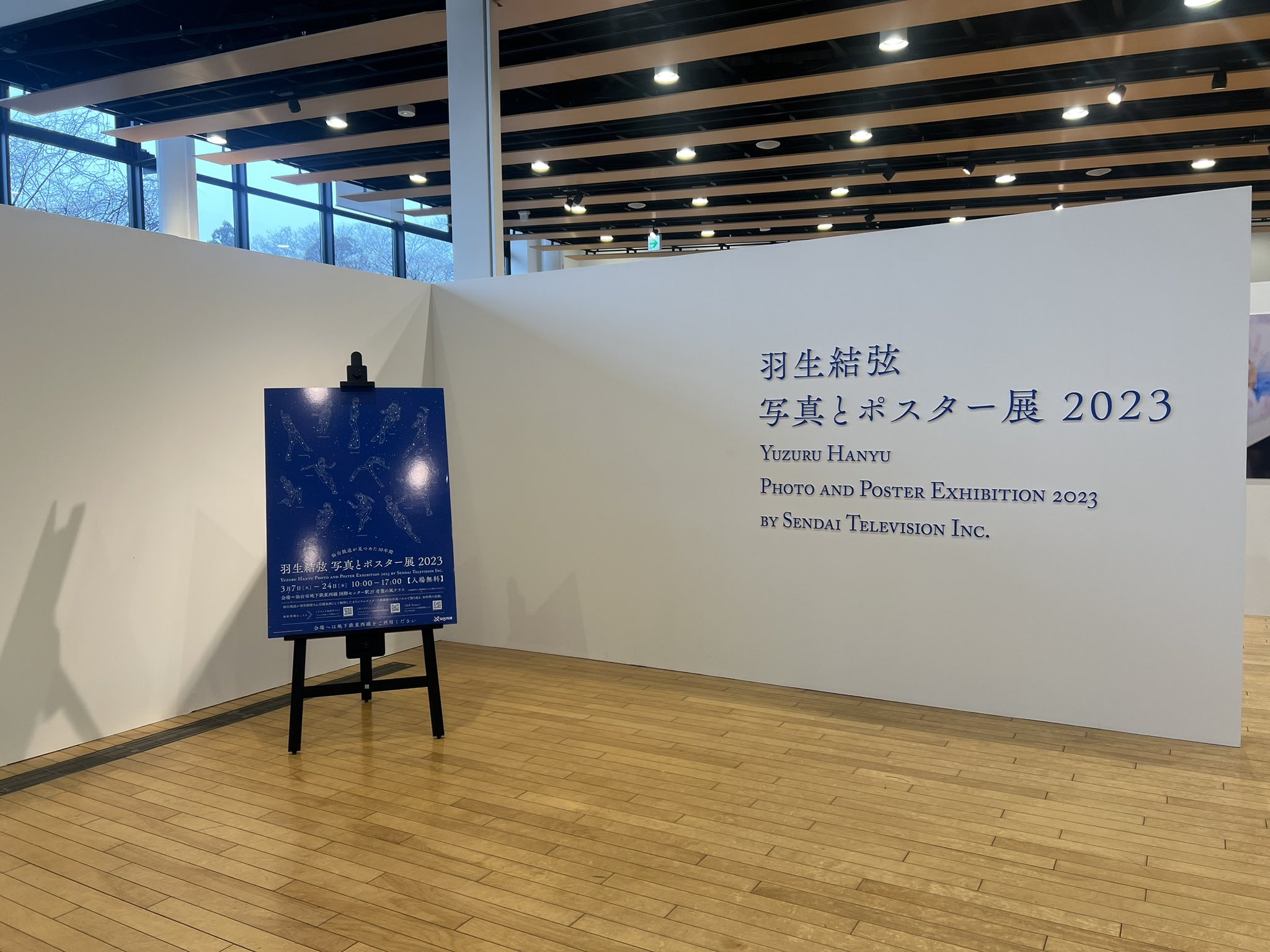 御礼】羽生結弦 写真とポスター展 2023 (@ox_memorial) / X 御礼】羽生結弦 写真とポスター展 2023 (@ox_memorial) / X