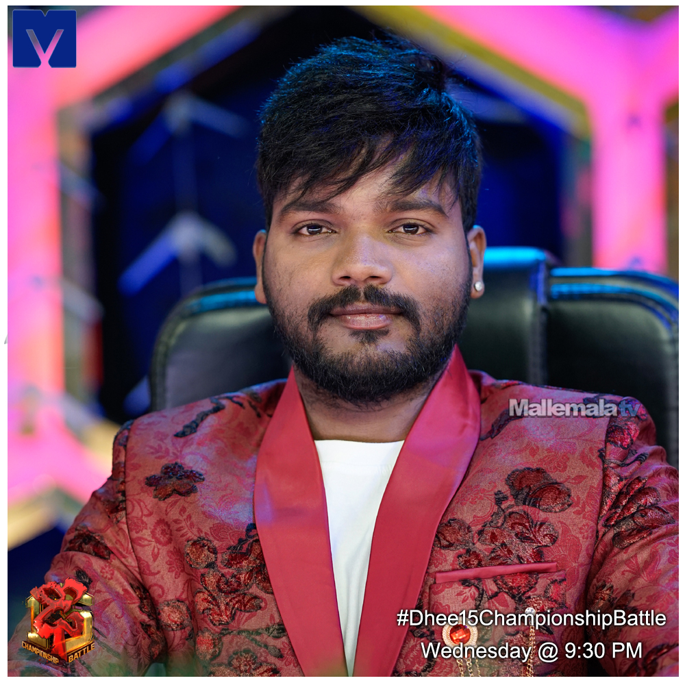 mallemalatv's tweet photo. #KumarMaster #Dhee15ChampionsBattle #Dhee15 https://t.co/xaMmpXloVg