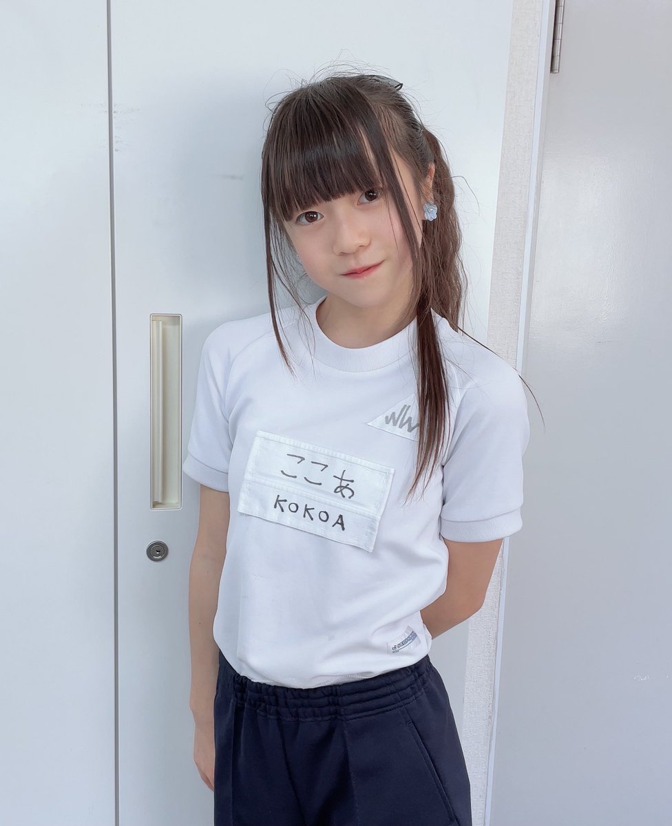 11月 4, 2025 – UNII