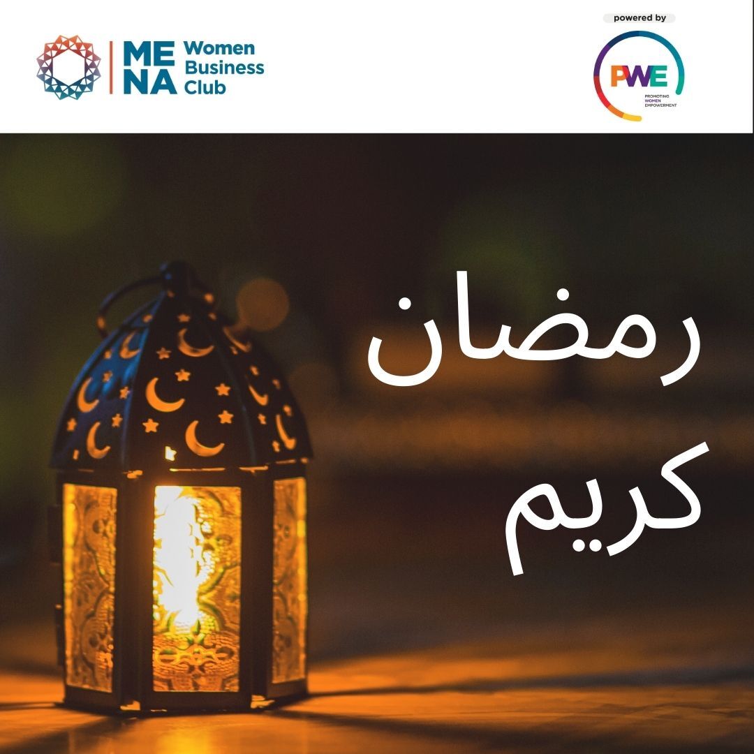 MENAWomenClub's tweet photo. Wishing all our club members and partners a blessed Ramadan Kareem! May this holy month bring you peace, happiness, and spiritual fulfillment. https://t.co/1fYch7zRVD