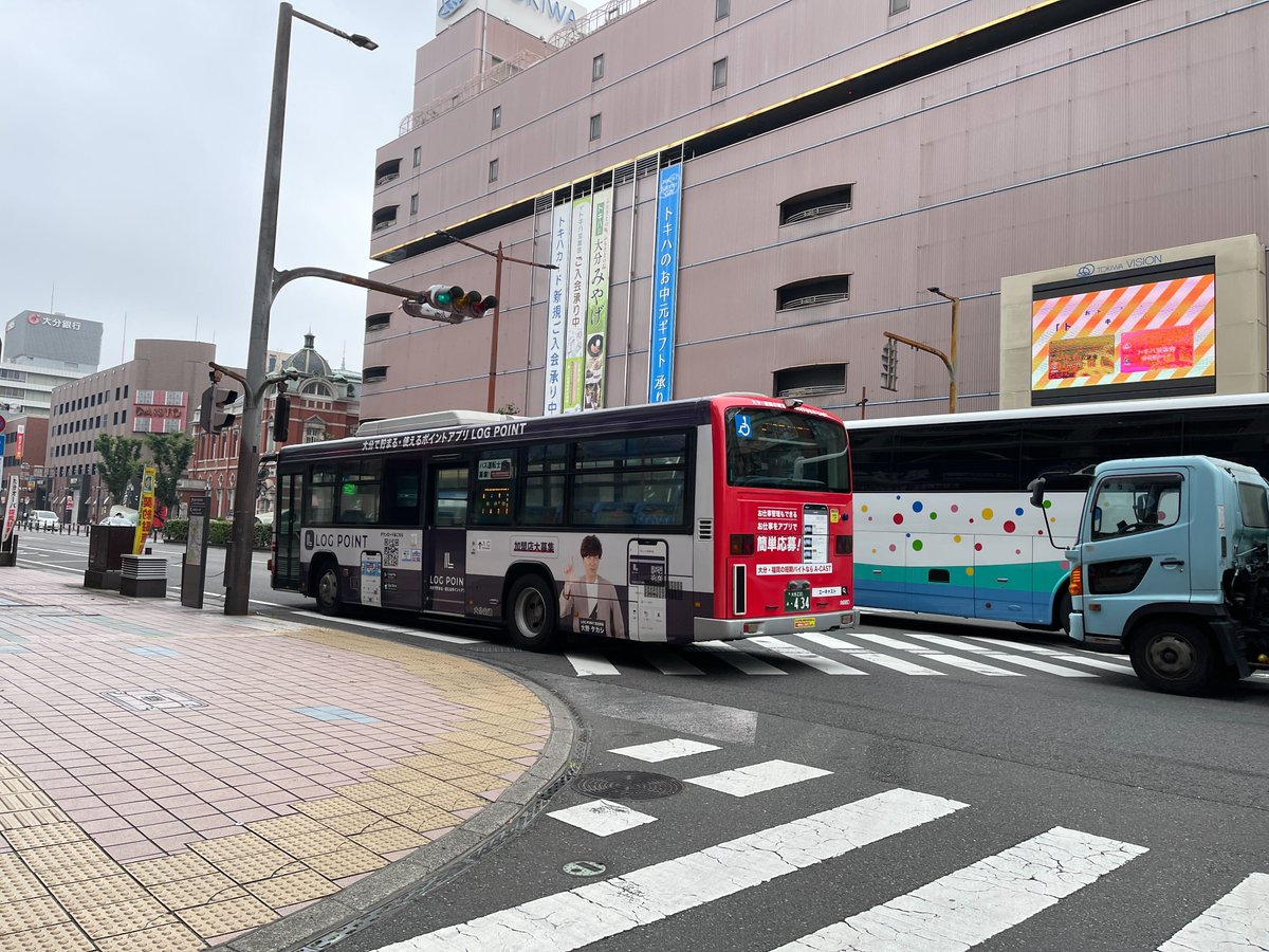 Acast2014's tweet image. 大分県で貯まる・使えるポイントアプリ
「LOG POINT」のバスが運行中🚌
#大野タカシ さんを広告塔として🤵大分市内を走行してます🤩せっかくならポイントを貯める⁉️
💈加盟店 約400店舗👏
まずはダウンロードして🫵お店検索しよう📲
log-point.wraptas.site

#ポイ活
#LOGPOINT
#LOGOITA
#大分