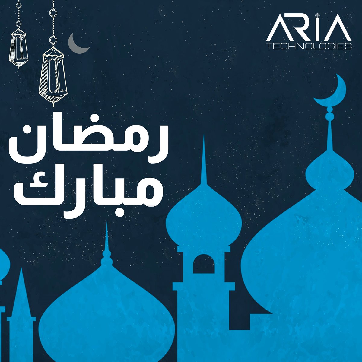 #AriaTechnologies wishes you all a blessed #Ramadan
رمضان كريم كل عام وانتم بخير.