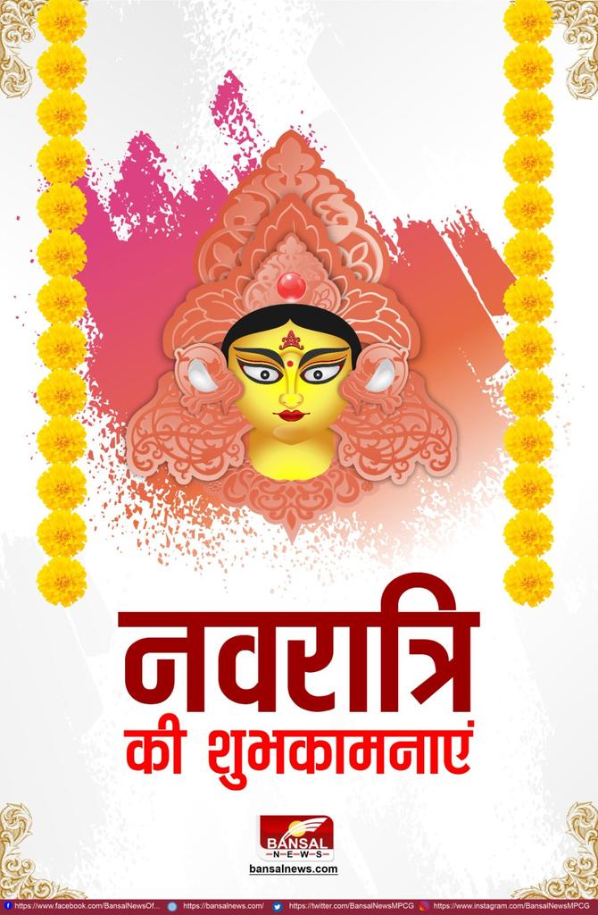 surajs818's tweet image. सर्वमङ्गलमङ्गल्ये शिवे सर्वार्थसाधिके।
शरण्ये त्र्यम्बके गौरि नारायणि नमोऽस्तु ते॥