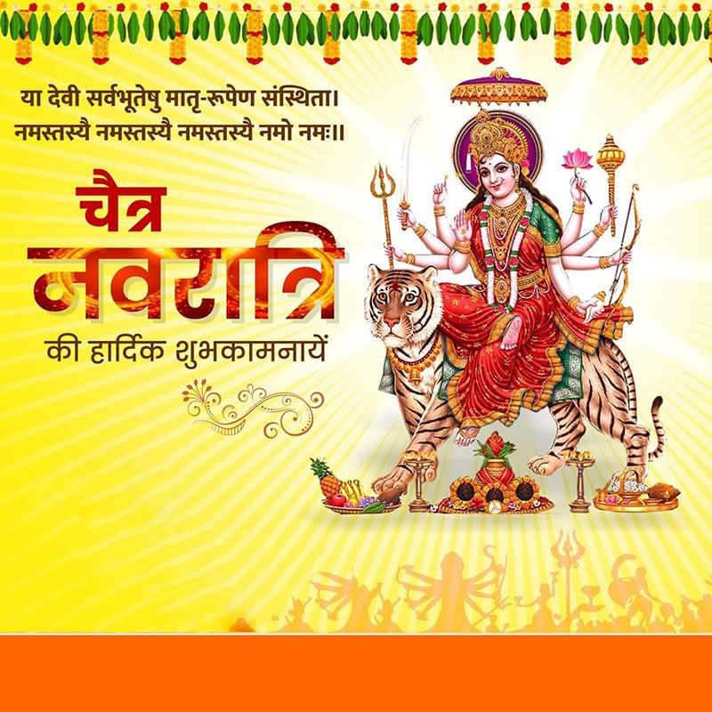 शक्ति की उपासना आराधना माँ जगत जननी की जय हो 🙏🙏🚩🚩