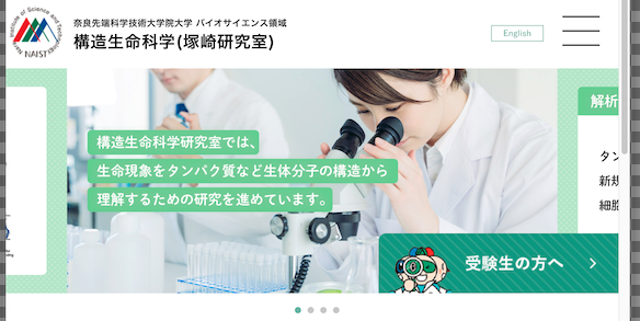 Tsukazaki-LAB tweet media