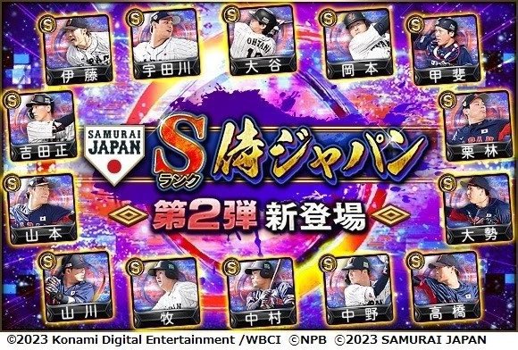 やきうのじかん (@IamBaseballTime) / Posts / X