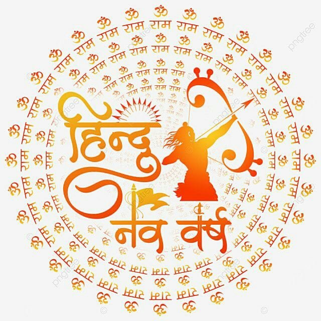 chandanbittu's tweet photo. सभी देशवासियों को हिंदू नव वर्ष की हार्दिक बधाई 💐🌹🙏 https://t.co/yIiCfiGYvG