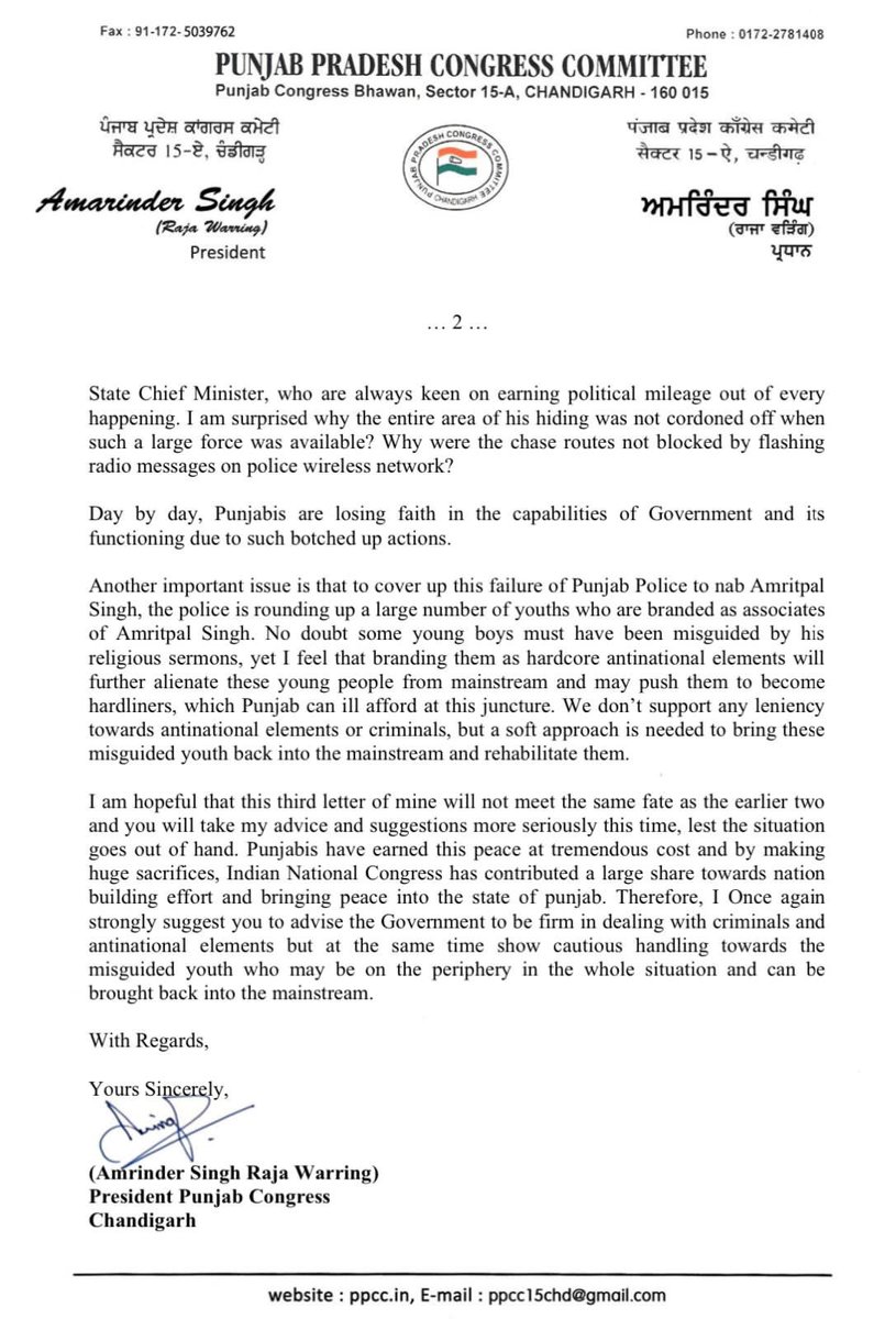 Amarinder Singh Raja Warring On Twitter Wrote A Letter To amarinder-singh-raja-warring-on-twitter-wrote-a-letter-to