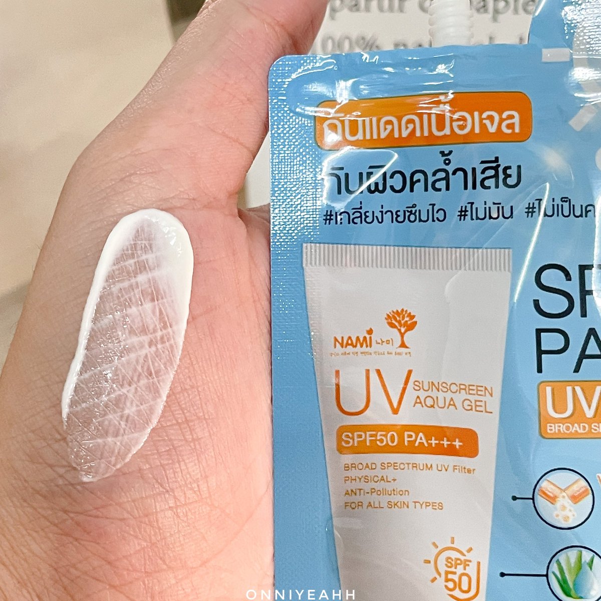 wch_reviews's tweet photo. กันแดดเนื้อเจลใหม่ล่าสุดของนามิคือเนื้อดีมากกกกก ชั้นอยากให้เขาทำแบบหลอดจัง นี่ทาให้ด��เลยว่า ทาเยอะๆโบกหนาๆซึมไวขนาดไหน ไม่วอก ไม่เทา ��น้าไม่ลอยเด้อ ทาเยอะไม่ทำให้ผิวมันด้วย ใครเป็นสิวง่าย ตัวนี้รอดจ้าาา ราคาเดิม 49.-จ้า

#กันแดดนามิ #ครีมกันแดด https://t.co/ITcywLY27C