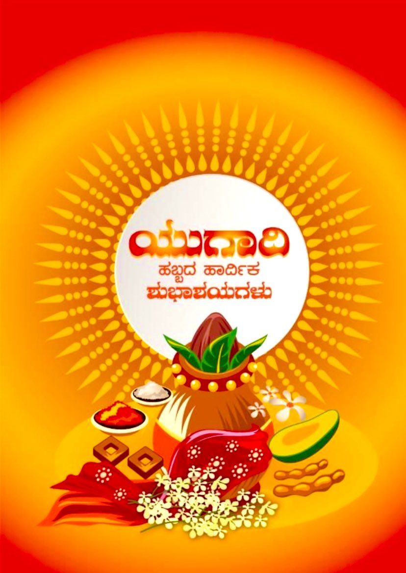 SV Sunil | ಎಸ್.ವಿ. ಸುನಿಲ್ tweet media