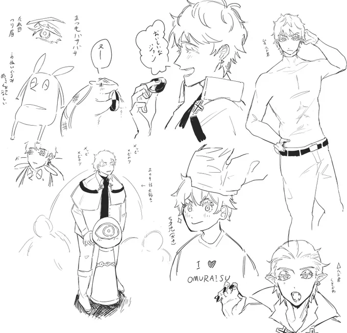 ロ練 