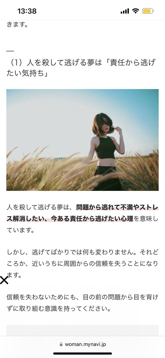 nonstylekpp's tweet photo. @okhzm_arashi らしいです🫠🫠 https://t.co/rsdEIMqplU
