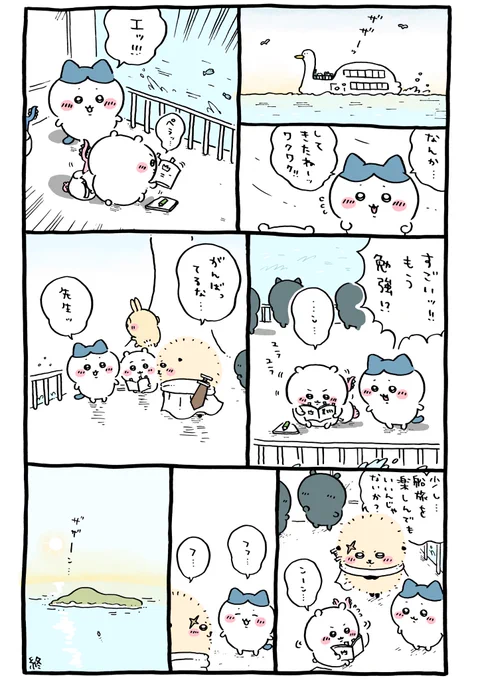 🦢 
