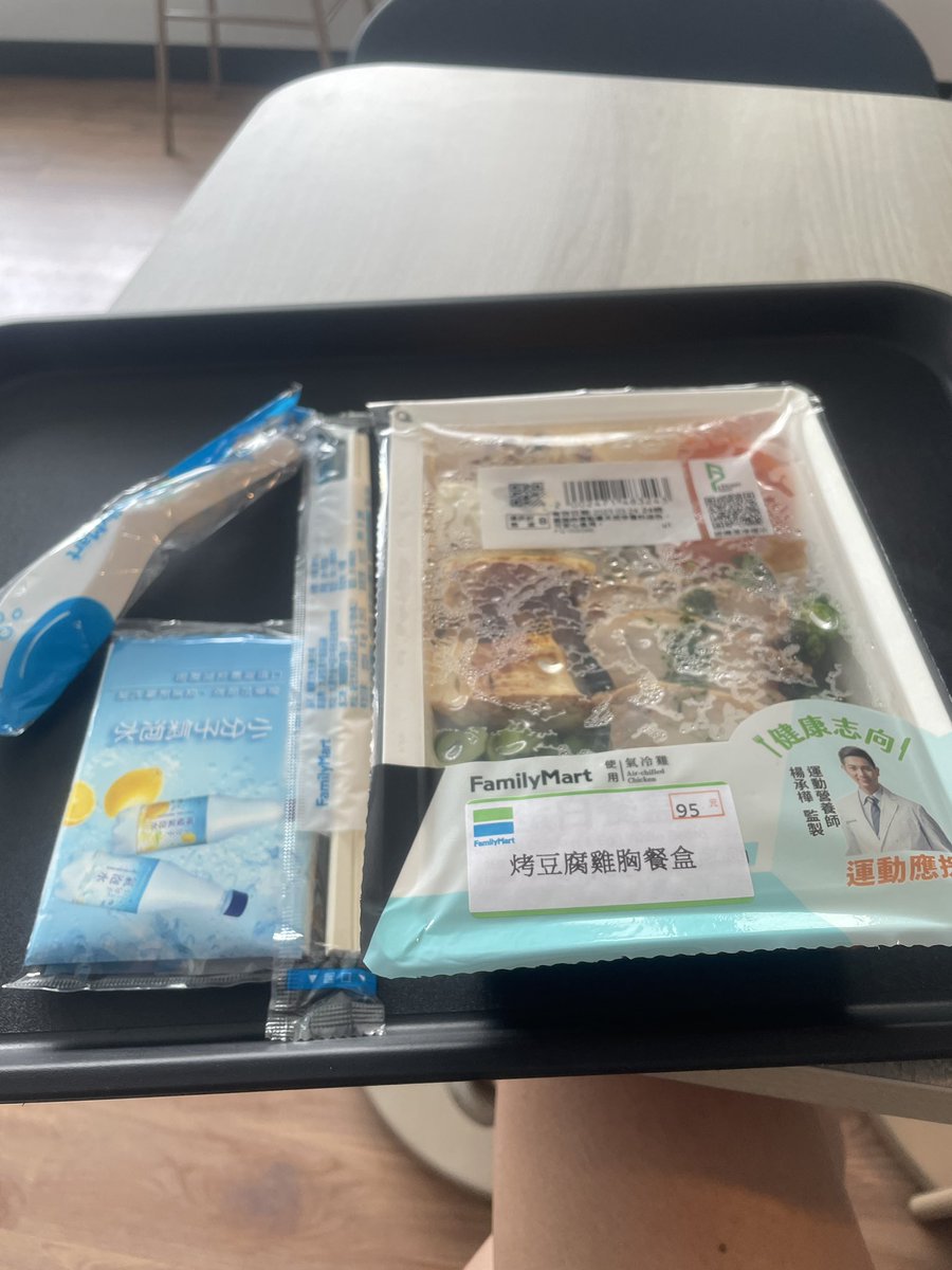 Sky19905's tweet photo. 吃@雞補🐔 https://t.co/iqcXkSEOld