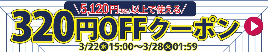＼WBC日本優勝おめでとう／
侍ジャパンの皆様！
感動と熱狂をありがとうございました！

現在当店では野球熱に負けじと
アツいSALEを開催中です！
急遽クーポンも発行致しました！

▼ぜひコチラよりどうぞ▼
coupon.rakuten.co.jp/getCoupon?getk…

#日本🇯🇵優勝 #日本優勝 #WBC #楽天市場 #楽天マラソン #クーポン