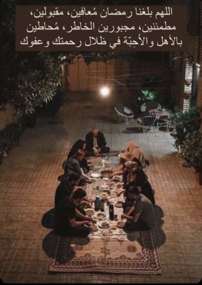 Ma_____97's tweet photo. #اللهم_امين 
 #هلال_رمضان https://t.co/s8CRY41oyQ