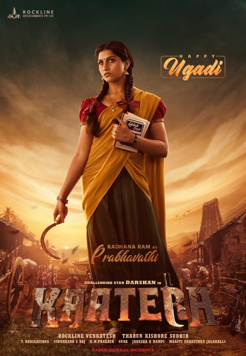 Aradhanaa (@aradhanaa_r) on Twitter photo My first look from my first movie #Kaatera💥 Meet Prabhavathi✨ Feeling so blessed and excited💃🏻✨✨ I want all your blessings and support with me always 🙏🏻🫶🏻
ಎಲ್ಲರಿಗೂ ಯುಗಾದಿ ಹಬ್ಬದ ಶುಭಾಶಯಗಳು✨
#Kaatera #Dboss <a href="/dasadarshan/">Darshan Thoogudeepa</a> <a href="/TharunSudhir/">Tharun Sudhir</a> <a href="/RocklineEnt/">RocklineEnt</a> My first look from my first movie #Kaatera💥 Meet Prabhavathi✨ Feeling so blessed and excited💃🏻✨✨ I want all your blessings and support with me always 🙏🏻🫶🏻
ಎಲ್ಲರಿಗೂ ಯುಗಾದಿ ಹಬ್ಬದ ಶುಭಾಶಯಗಳು✨
#Kaatera #Dboss <a href="/dasadarshan/">Darshan Thoogudeepa</a> <a href="/TharunSudhir/">Tharun Sudhir</a> <a href="/RocklineEnt/">RocklineEnt</a>