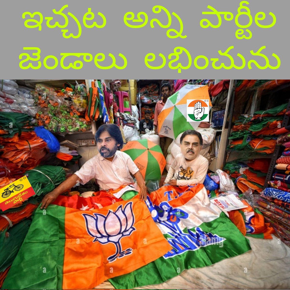 r_p564's tweet photo. @NagarjunNutakki @DieHardFan_Raja @SumaTiyyaguraa @ysjagan ఇది రా బానిసత్వం అంటే https://t.co/IeFJIl6Zec