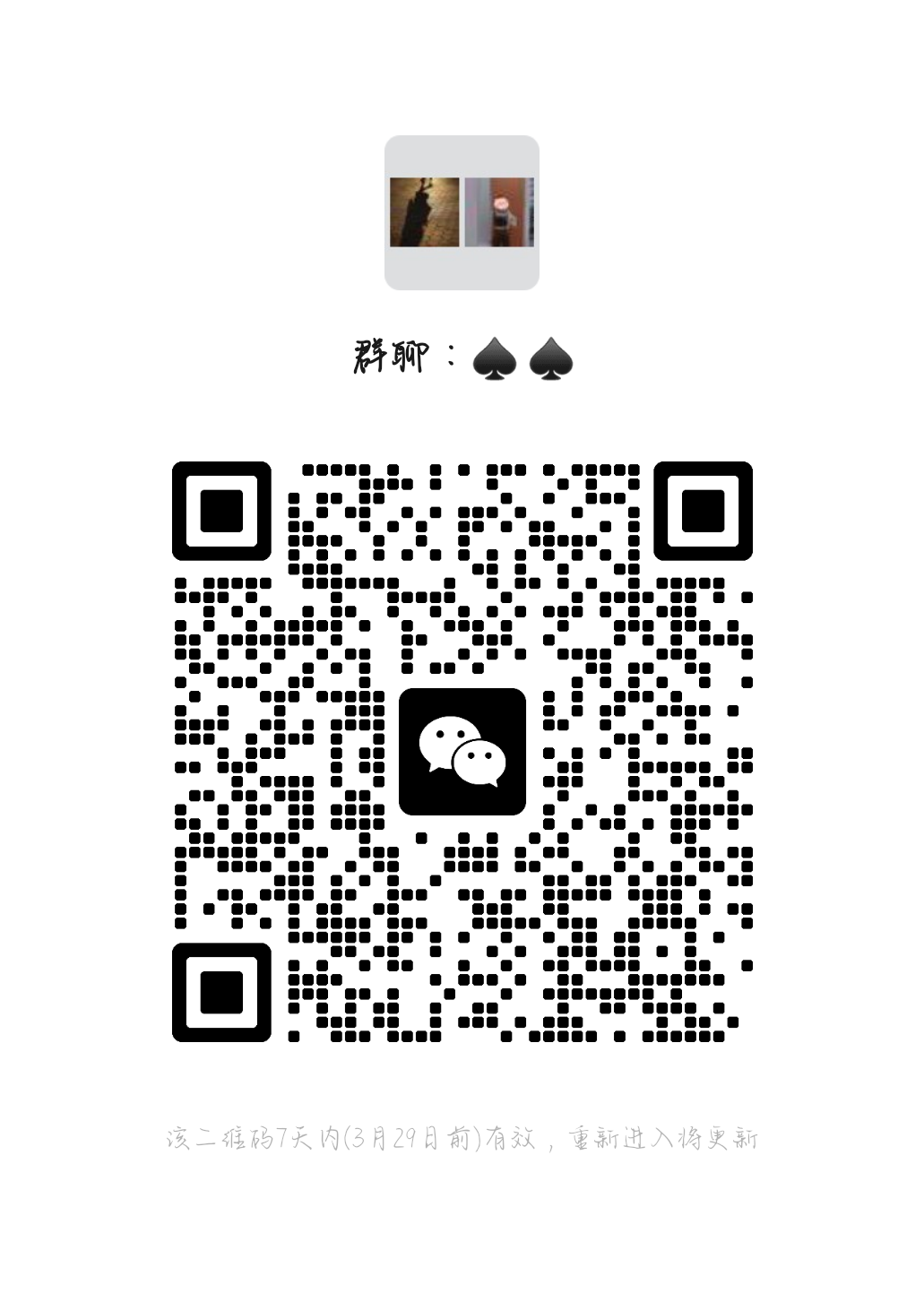 重度媚黑女♠️ on X: 姐妹们，回归组织了t.coNxjag0s12z  X