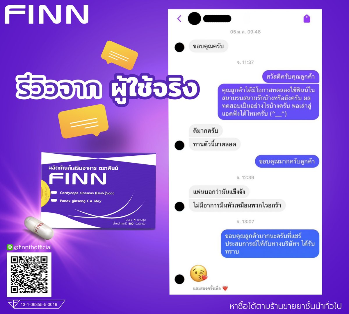 FinnTHofficial's tweet photo. ใช้จริง เห็นผลจริง 
💦💦💦💦💦💦💦💦💦💦
สมุนไพร 100 % 
✅ มี อย. ถูกต้อง 
🔹 ปลอดภัย ได้มาตรฐาน

#FINN #อึด #อาหารเสริมผู้ชาย #ของดีบอกต่อ https://t.co/9nX0XtnAHj
