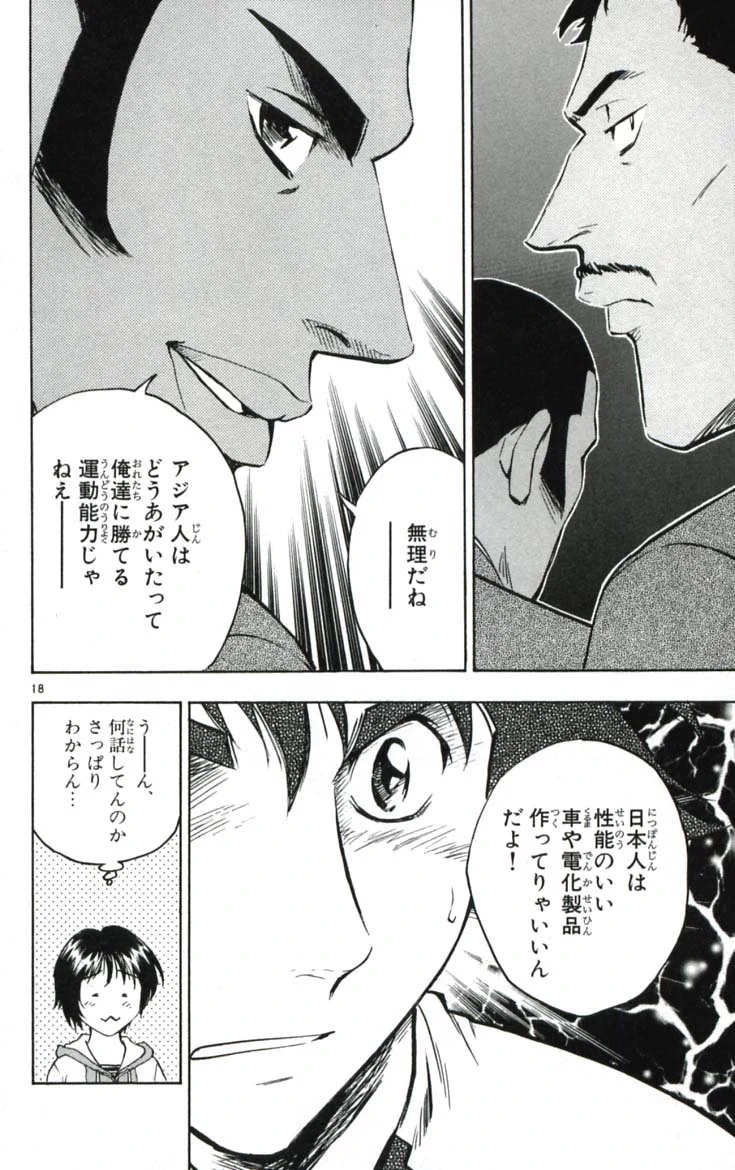公式】サンデーうぇぶり編集部 on X: 