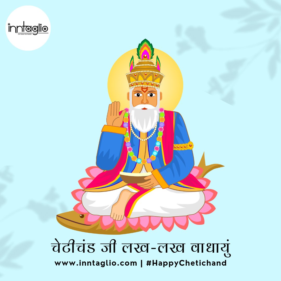 inntaglio's tweet photo. Happy Chetichand to all my fellow Sindhis out there! 
.
Today, we celebrate the birth of our beloved Ishtadeva, Lord Jhulelal. #Chetichand is a day of joy, of hope, and of new beginnings.
.
Team Inntaglio wishes you a very Happy Chetichand a.k.a. Jhulelal Jayanti 🙏❤️ https://t.co/fPJV7YDGQ1