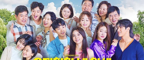 stella1541's tweet photo. 드라마 다시보기 '으라차차 내 인생' 가족 인생 드라마

편성 : KBS1 월~금드라마

출연진 : 남상지, 양병열, 이시강, 차민지 外

​장르 : 로맨스, 가족, 코미디, 드라마

방��일자 / 방송시간 : 22. 4. 11(월)

https://t.co/veIj4166jb https://t.co/2SBCPG4YHu