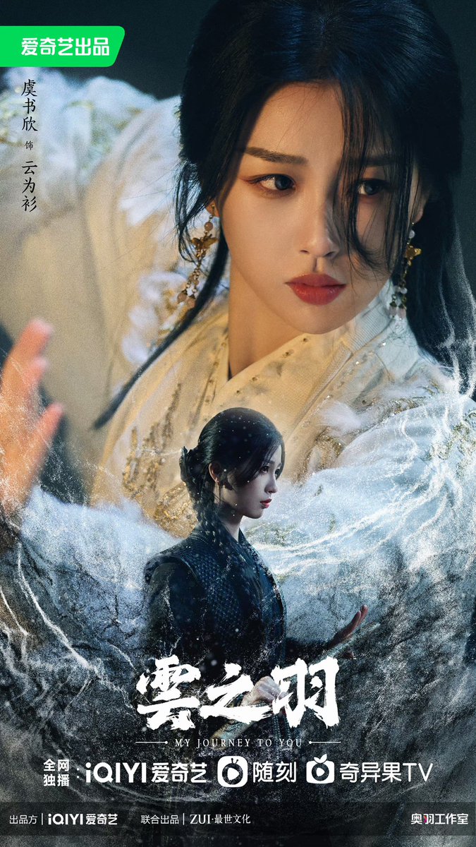 ドラマ「雲の羽」張凌赫 最新直筆サイン 専用ページ ドラマ「雲の羽」張凌赫 最新直筆サイン 専用ページ 中国ドラマ
