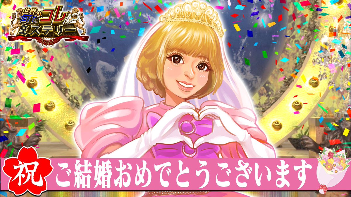 世界の何だコレ!?ミステリー【公式】 (@nandakore_8) on Twitter photo 