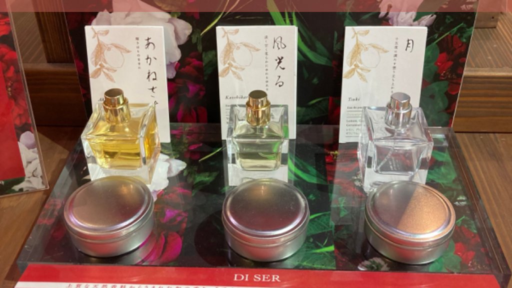 amritara1's tweet photo. アムリターラの直営店(表参道・梅田)では、香水「DI SER(ディセル)」をお取り扱いしています。
「あかねさす」「風光る」「月」の3種類を販売しており、香りもお試しいただけます。
天然香料からうまれた和の香りをお楽しみください。
🌸店舗情報はこちら
https://t.co/QzoQzhPvib
#DISER https://t.co/1h5p5VK5PE