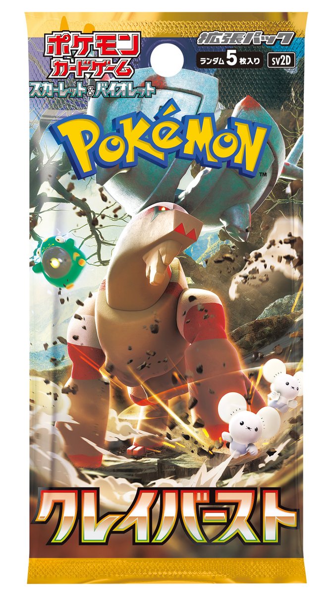 TSUTAYA香里園店トレカ tweet media