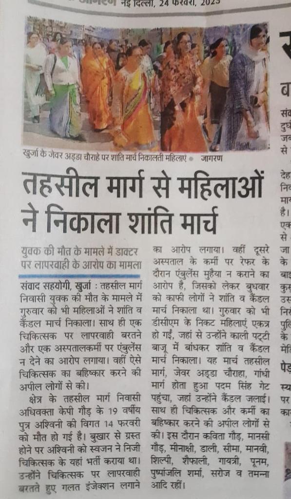 Nayak48261006's tweet photo. @dr_maheshsharma Delighted congratulations! Have you planned to take any action against the KailashHealth admin in Khurja for their failure to provide an ambulance to Ashwani? #JusticeForAshwani  #dr_maheshsharma_Shame_on_you https://t.co/Vzd3pwWKdk