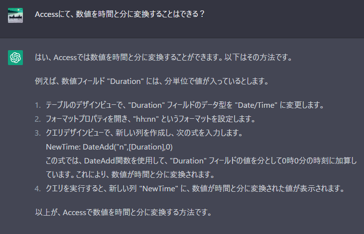 pomeran's tweet photo. chatGPTさん超便利。
15年前に存在していれば、調べものの時間は激減できたに違いない。 https://t.co/PvbltWQrjF
