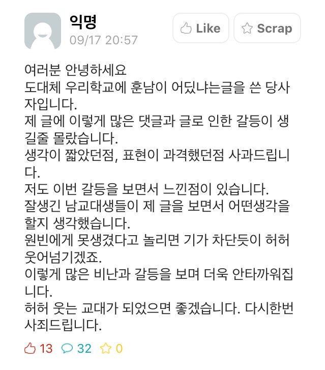 아 이거 개웃기네