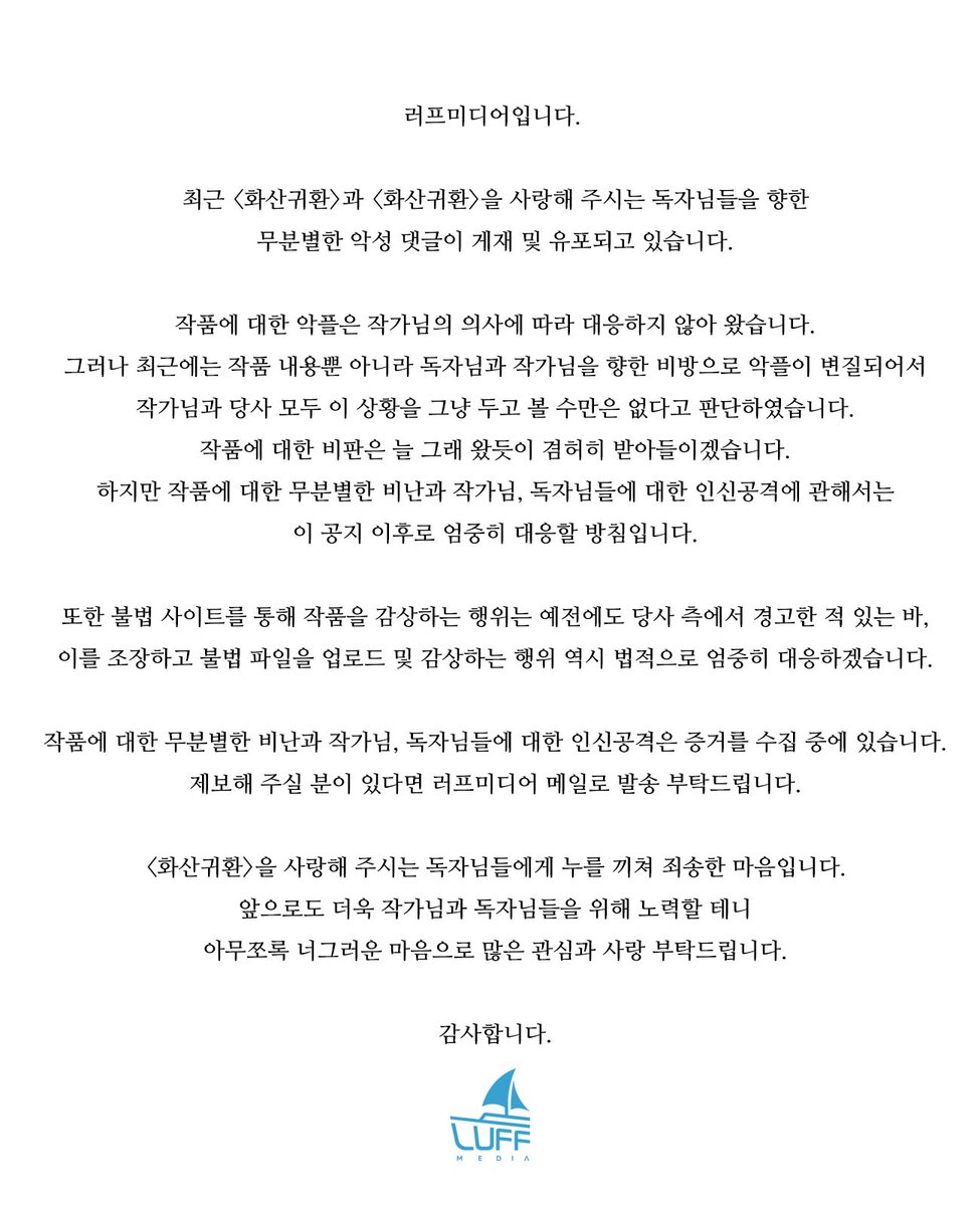 LUFF MEDIA (@diamant_lf) on Twitter photo 