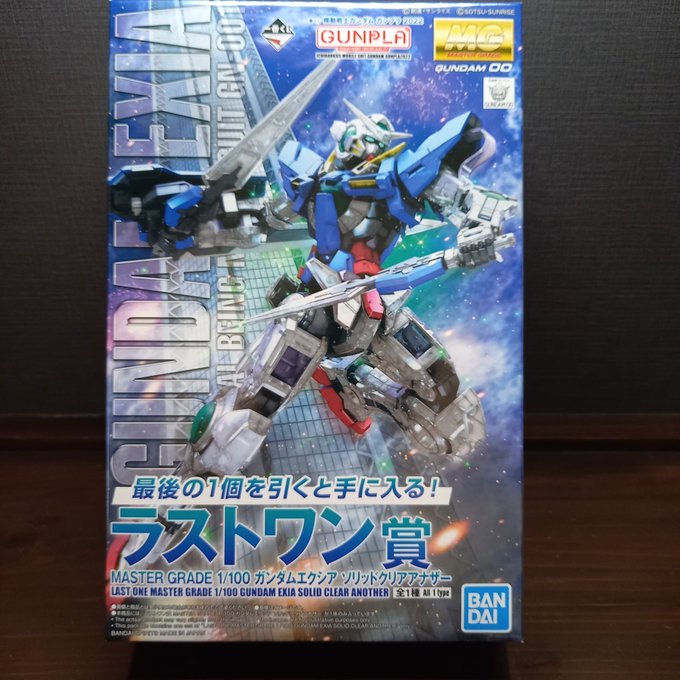 まとめ買い】 【バトスピ】ガンダム・エアリアル(ARS鑑定) - htii.edu.kz