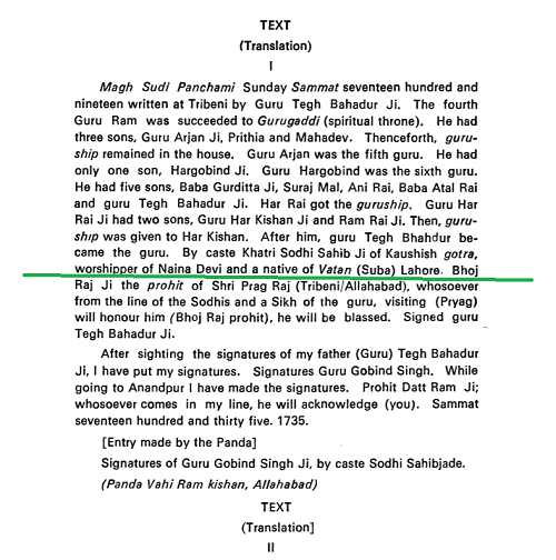 TrueIndology's tweet photo. In these records is a document that was personally signed by Guru Tegh Bahadur.

In this document, Guru Tegh Bahadur calls himself a devotee of Goddess Naina Devi.

This perfectly explains why Guru Tegh Bahadur established his seat Anandpur Sahib just beside temple of Naina Devi. https://t.co/jdDctms9pC