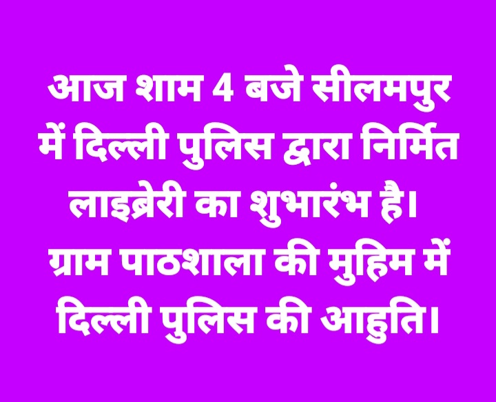 LalBahar2's tweet photo. दिल्ली पुलिस यूँ ही देश की सर्वश्रेष्ठ पुलिस नहीं नहीं कही जाती।
@PMOIndia 
@sansad_tv 
@TheWeek
@PTI_News
@myogiadityanath
@narendramodi
@isomendratomar
@UN
@aviral_sunil
@VijayGurjar_IPS 
@ndtvindia
@therealkapildev
@richaanirudh 
@Dkumarchandel
@DhirendraGBN 
@TrendRajnagar https://t.co/H7bTn7THSd