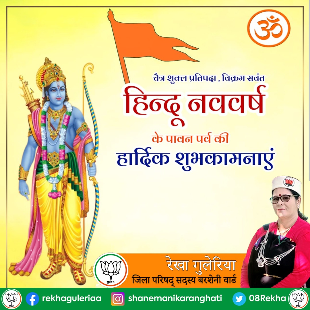 08Rekha's tweet photo. 🍁"रिद्धि दे, सिद्धि दे,वंश में वृद्धि दे,ह्रदय में ज्ञान दे,चित्त में ध्यान दे,अभय वरदान दे,
दुःख को दूर कर, सुख भरपूर कर,आशा को संपूर्ण कर,सज्जन जो हित दे, कुटुंब में प्रीत दे,जग में जीत दे, माया दे, साया दे, और निरोगी काया दे,
मान-सम्मान दे, सुख समृद्धि और ज्ञान दे,
शान्ति दे। https://t.co/3mvx9eLuw0