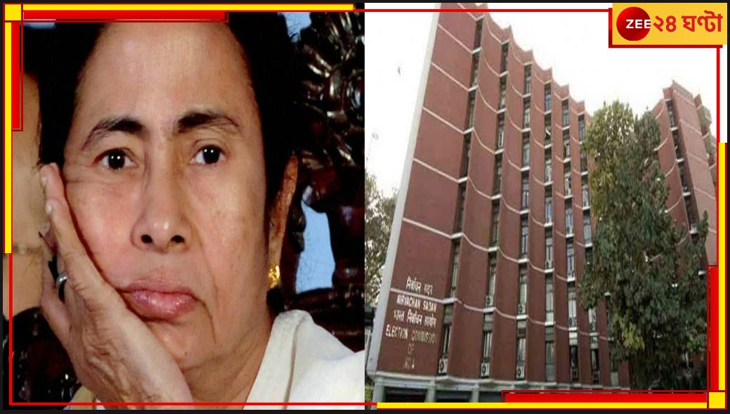 জাতীয় দলের তকমা হারাচ্ছে তৃণমূল!

#TMC #NationalPartyStatus #ElectionCommission

zeenews.india.com/bengali/nation…