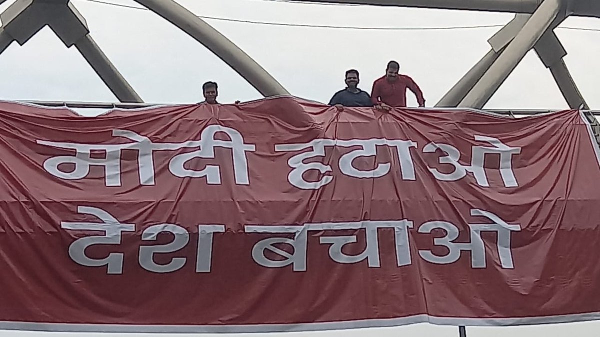 AAPDelhi's tweet photo. मोदी हटाओ
देश बचाओ

#ModiHataoDeshBachao https://t.co/laDoHKhaMb