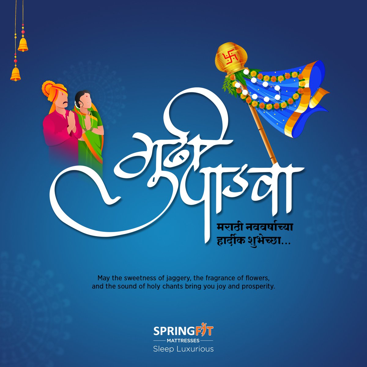 SpringfitSleep's tweet photo. #Festivals deepen our bonds with our loved ones &amp; add moments of solace to our lives. As we celebrate #HinduNavVarsh, #Navratri, #GudiPadwa, #Ugadi &amp; #Yugadi, we wish you all comfort &amp; serenity.

#HinduNewYear #NavVarsh #Hindufestival #Springfit #Luxury #PremiumMattress #Sleep https://t.co/c2G2uUrecA