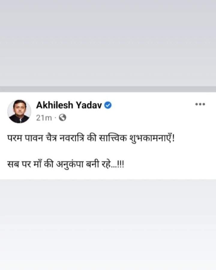 Jai  mata di