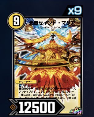 hphp_ragnel7's tweet image. 誰か…

ツヨツヨビルダーさんが…

マリアを拡散してくれて…

環境で暴れ回って…

ナーフされたら…

いいのにな