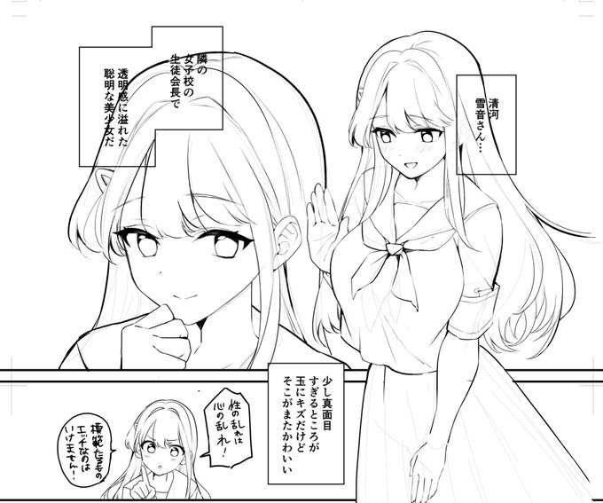 次作執筆中!
ギャグっぽい楽しい話だよ 