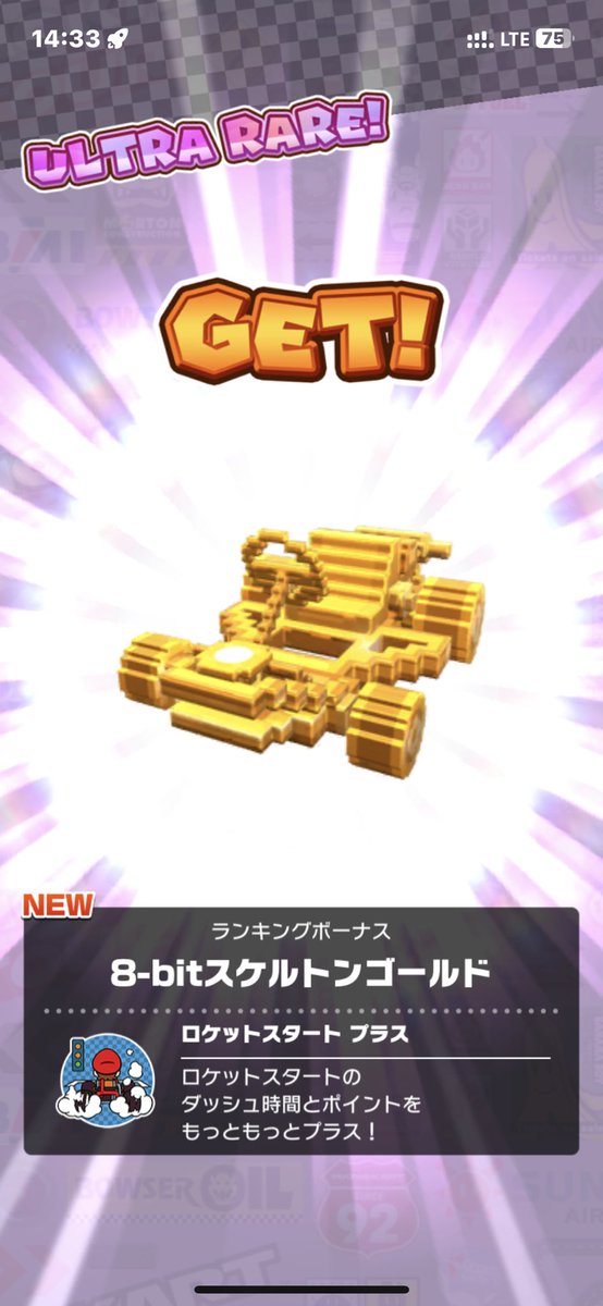 rui_mariokart's tweet image. 連続1位！
今回割とギリだったから次ちょっと心配かも
 #マリオカートツアー