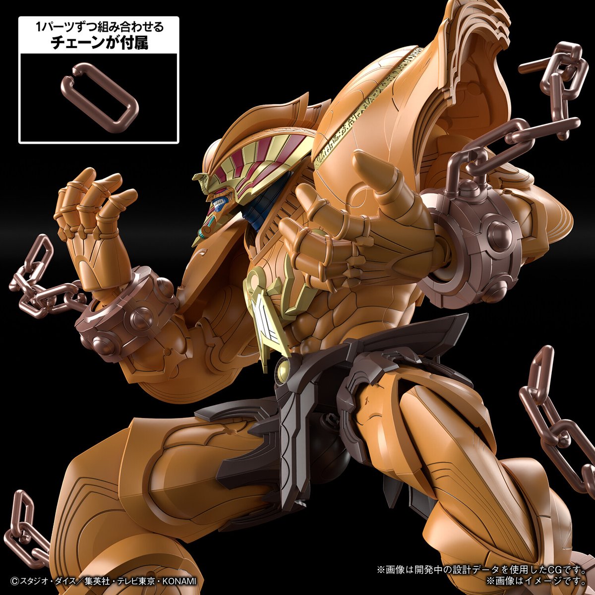 House_of_Champs's tweet photo. THE YU-GI-OH! MODEL KIT TO OBLITERATE THEM AAAAAALLLLLLLLLLL https://t.co/UYwZ1f8lzy