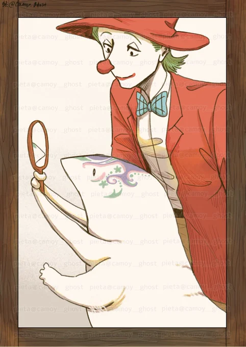 #三億アカウントの中から私を発掘してください道化師が旅の中でいろんな人達と交流する漫画を描いてます。 