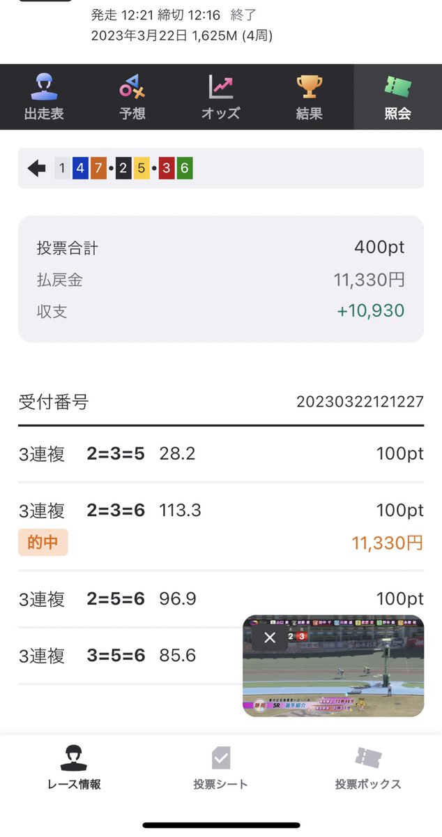 nc3e0452's tweet photo. んープラ２万 https://t.co/LJPeNzYAAv