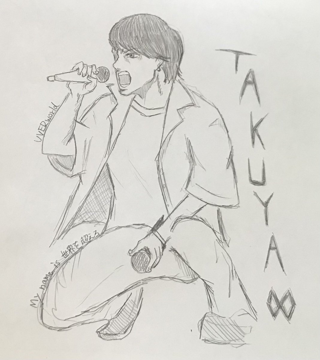 UVERworld_dR2 過去に描いたTAKUYA∞さんです！ 普段、僕は 実在する人